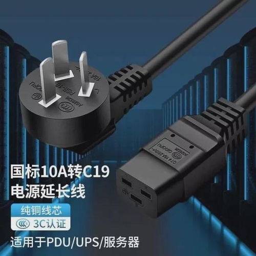 精工品質,讓遠距離用電更安全 同為 towe 電源線系列產(chǎn)品