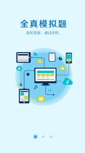 取證通官方最新版下載指南 網(wǎng)絡(luò)與信息安全軟件開(kāi)發(fā)的重要性