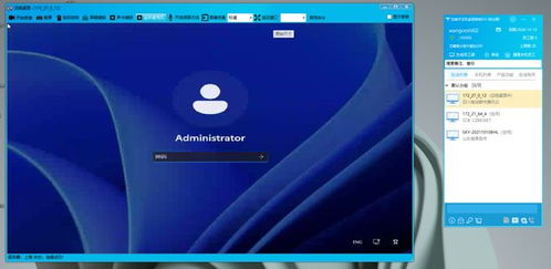2026年高效免費(fèi)遠(yuǎn)程控制軟件推薦 企業(yè)與個人的網(wǎng)絡(luò)與信息安全之選